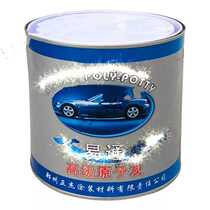 High Temperature Resistant Atomy Ash Automotive Sheet Metal Putty Supplement Pit Mud Fast Dry finish lacquered wood lacquered wood spray metal model