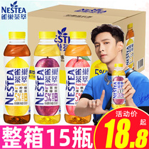Nestle tea extract lemon Black Tea Peach clear oolong 500ml * 15 bottles fruity tea drink ready-to-drink bottled tea drink