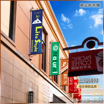 New product Commercial street square real estate exterior wall double-sided hanging flag billboard company standard side trick wall-mounted 300-60