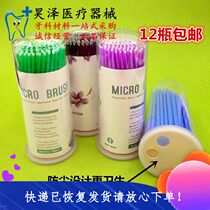 Applicator brush Adhesive applicator stick Applicator stick Special cotton swab Light curing cotton swab 8 bottles