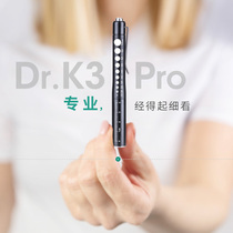 Naride DrK3 Pro Double light source Medical flashlight Doctors portable charging with scale pupil pen shape hand electric