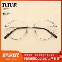 Korean glasses frame female gold silk edge retro hollow beam Small face round frame round face thin full frame nose pad with myopia