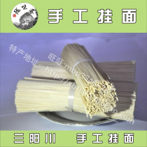 Gansu Tianshui Sanyangchuan handmade noodles 500g with fine flour leek leaf wheat primary color noodles beat 3kg