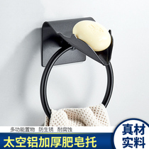 Punch-free toilet rack wall hanging bathroom storage artifact towel hanging ring soap rack multifunctional soap box