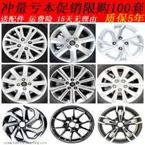 Elysee 15 inch hub logo 301 hub 14 inch logo 206 207 hub 17 inch logo 308 408