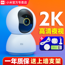 Xiaomi camera PTZ version 2K panoramic 360 degrees Mijia smart camera 1080p voice call home monitor HD night vision mobile phone remote network wireless WiFi indoor pet