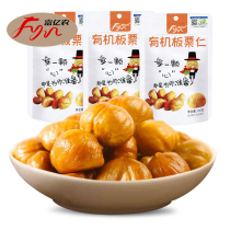 Beijing Huairou specialty rich Yinong Gan Lilen 100gx3 bag open bag instant snacks chestnut cooked chestnut whole box