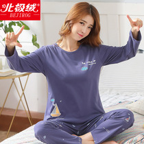 Female pajamas spring and autumn pure cotton long sleeves with fat and fatness increased by yards mm200 pounds