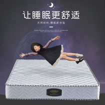 Single mattress natural latex spring thick mattress double mattress children 1 2 1 5 meters