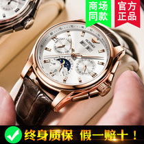 Mens watch mens Swiss European brand name watch automatic mechanical watch waterproof trend luminous top ten