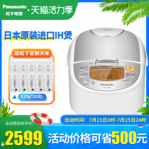 Panasonic Panasonic SR-CC10F8 Rice Cooker Smart home Japan imported rice cooker 3 liters 1-4 people