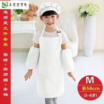 Childrens white apron Kindergarten catering painting baking little chef suit Parent-child halter neck apron printed LOGO version