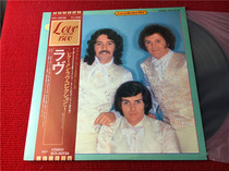 Love collection 1500 - All-Time Greatest R Version LP Vinyl Case 64