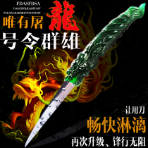 Zhou Yi food carving knife main knife chef carving main knife dragon tattoo multi-function foam carving knife professional