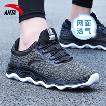  Anta sports shoes mens shoes summer 2021 new mesh breathable running shoes official website leisure travel shoes men