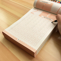 Kindergarten digital red book Chinese character Pinyin writing book preschool class practice copybook for young children Chinese exercise book