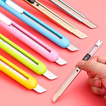 Morning light Colorful Mini Small size Beauty cutter Knife Demolition Express Small Knife Student Cute Maiden package Suitcase Carry-on with Portable Cartoon Small Knife handcut Knife Cutting Knives Fine Art Knife