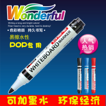 Jin Wannan K-0607 erasable whiteboard pen easy to wipe can add ink whiteboard special training class