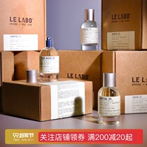 LE LABO perfume lab 50ml sandalwood 33 bergamot 22 rose 31 black tea 29 Lily 41 different 13