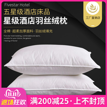 Hotel Hotel Hotel School Pillow Core Bedding Velvet Buckwheat Double Pillow