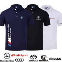 BMW Mercedes-Benz Audi polo shirt mens 2021 summer car BMW4s shop overalls short sleeve T-shirt customization