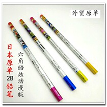Foreign trade Japan original single high-grade cool animation six-sided 2B pencil lead-free non-toxic roller printing high quality graphite lead core