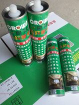 Crown nail-free glue) Strong liquid nail glass mirror skirting glue Super nail-free glue Beige porcelain white