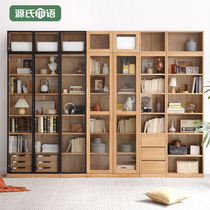 Genshi Wood wood bookcase simple modern study furniture oak cabinet living room with glass door display cabinet