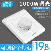 1000W high power 86 dimmable LED incandescent lamp switch panel infinite knob brightness dimmer switch
