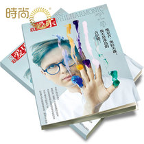 Sanlian Philharmonic Magazine from January 2022 the annual magazine subscription for 1 year a total of 12 issues of Film and Television Music Classical Music Encyclopedia ancient poetry appreciation of traditional culture popular science journals books and magazines