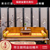 Mahogany furniture Solid wood bed Chinese antique sofa bed Leisure beauty sofa Neoclassical golden silk Nan Luo Han bed