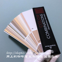 Benjamin Moore Color Card Benjamin Moore 3-in-1 Combination Color Combinations