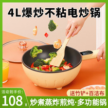 Japan SDRNKA Electric Frying Pan Fried Dish Multifunction Home Integrated Non-stick Pan Small Electric Boiler Electric Cooking Pan Electric Pan Electric Pan