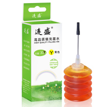  Liansheng Suitable for Canon Printer ink cartridge ink PG-815 IP2780 MP288 259 236 MX368