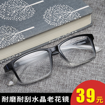 Donghai crystal reading glasses Mens and womens fashion ultra-light HD reading glasses High-grade stone old man glasses flower mirror