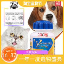 200 tablets Dog calcium tablets Sealed can Bone calcium supplement Dog and cat pet calcium tablets Puppy high calcium pet dog snacks