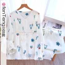 Summer months Summer months Sub-service Summer July Gauze Postnatal Pregnant Woman Sleeping Clothing Thin section 5 May 4 Maternity