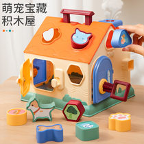 Childrens multi-faceted volumetric wooden house Early teaching puzzle toy shape pairing to assemble large grain building blocks 1-3-year-old baby