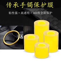 Gold Ancient Method Pass On Bracelet Cling Film Jewelry Static Adsorption Film Dust-Proof Transparent Gold And Silver Ornament Preservation Film