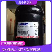 BSA460CV-R1EN BSA586CV-R1EN BSA272CV brand new original Hitachi compressor