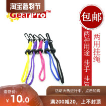 GearPro Dual-use hand rope Lanyard Ding Ding Stick Wrist rope BCD Quick release rope Camera waterproof case Missed rope