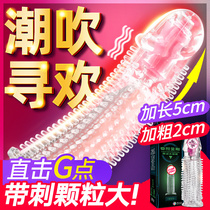 Mace braces Mens thickened set prickly contraceptive condom Large particles crystal large size increase lengthen the fun thread
