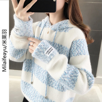 Lazy Wind Mink Suede Hoodie External Wearing Knitwear Woman 2022 Spring Autumn Winter New Loose and Slim Sweater