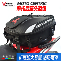 New motorcycle riding back seat Helmet Charter car tail bag Waterproof Reflective Rider double shoulder bag Mormon computer bag