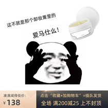 Pre-legendary British EVE Lom makeup remover 50ml send washcloth