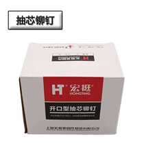 Macro aluminium pumping core rivet opening type pull rivet upholstery rivet fitting for home rivets 3 2 4 5