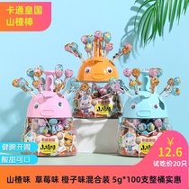 Cartoon Imperial Hawthorn lollipop submarine small column packaging Hawthorn sticks sweet and sour lollipop candied fruit multi-flavor mixed