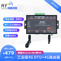 rs485 transfer wifi Ethernet modbus 4G communication dtu dual serial port server GPRS module HF2421