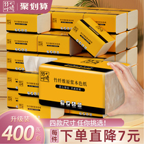 40 packs of natural color paper full box wholesale home napkins household toilet paper affordable facial tissue paper towel