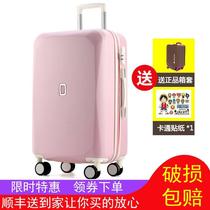 Korean version of the post-90 jing yin lun lightweight luggage small 20-inch simple girl heart 24-inch small new college wind